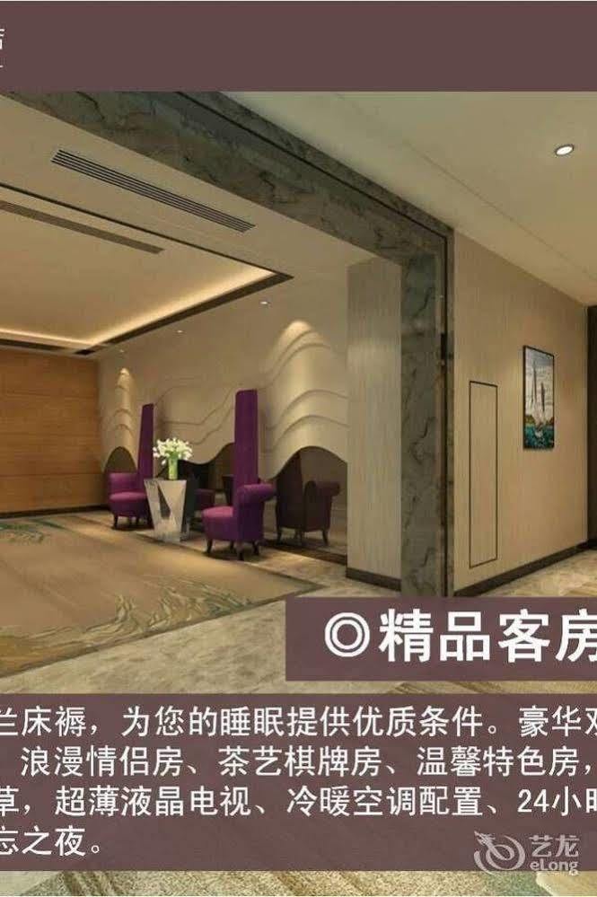 Meijng Bay Hotel Shenzhen Esterno foto